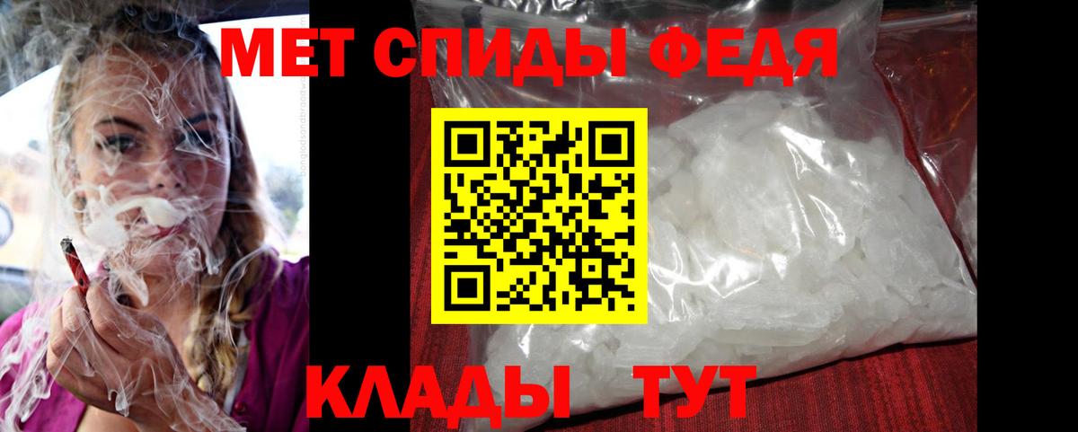 АМФ Розовый Солнечногорск