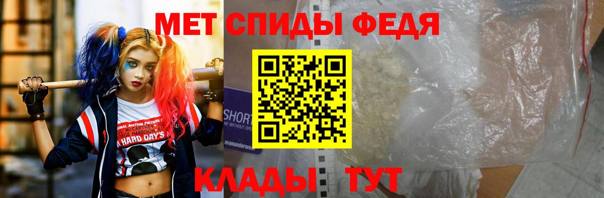 Солнечногорск    зеркало  Вход с VPN  Amphetamine Розовый 