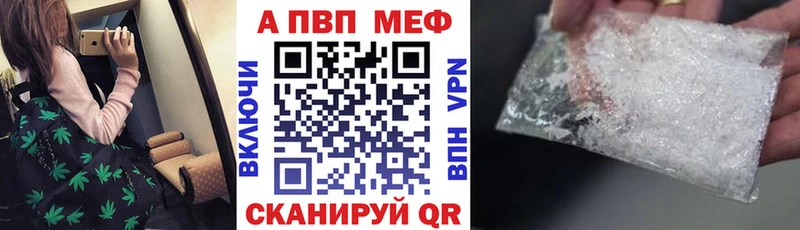 Alfa_PVP СК КРИС  дарнет шоп  Солнечногорск 