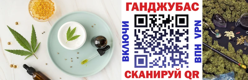 Еда ТГК марихуана  наркота  ОМГ ОМГ ТОР  Солнечногорск 
