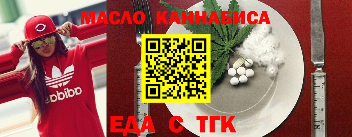 МЕФ Солнечногорск