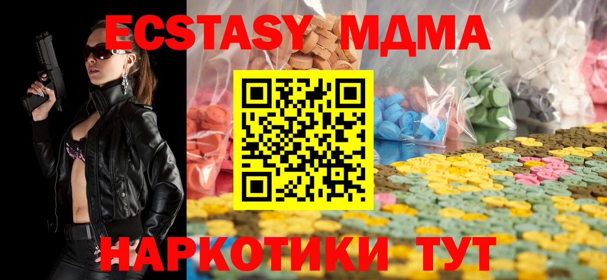 Ecstasy бентли Солнечногорск
