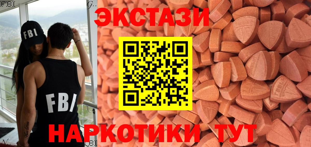 Солнечногорск  blacksprut зеркало  Вход с VPN  ЭКСТАЗИ таблы 