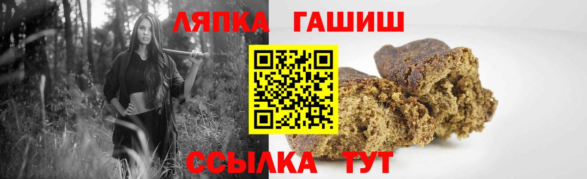 ГАШИШ Premium Солнечногорск