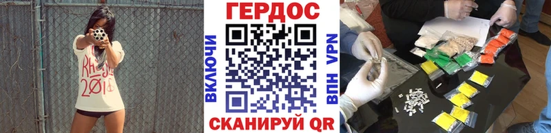ГЕРОИН Heroin  Солнечногорск 