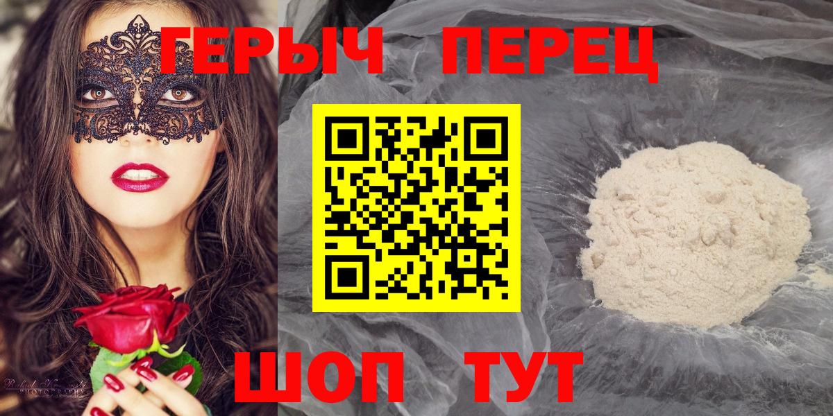 Героин  ГЕРОИН афганец  Вход с VPN  Солнечногорск 
