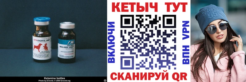 КЕТАМИН VHQ  hydra ТОР  Солнечногорск  сколько стоит 