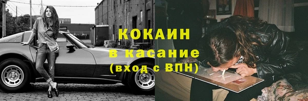 COCAINE Алексеевка