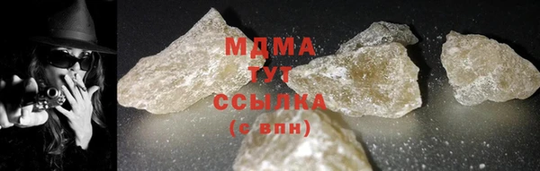 мефедрон мука Алзамай