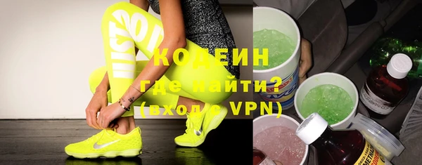 COCAINE Алексеевка
