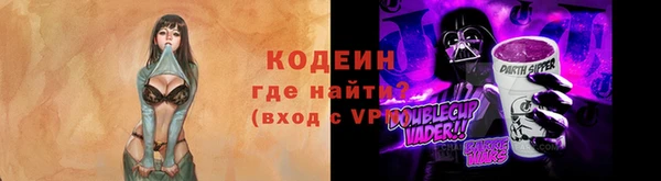 наркотики Куйбышев