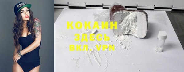 мефедрон мука Алзамай