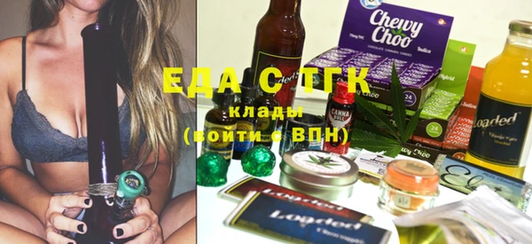 COCAINE Алексеевка