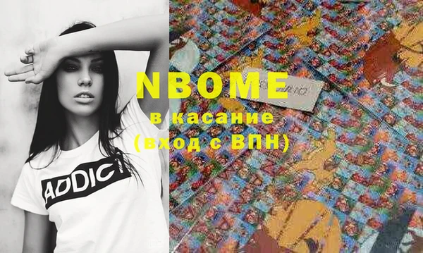 COCAINE Алексеевка