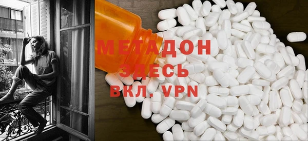 COCAINE Алексеевка
