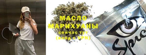 COCAINE Алексеевка