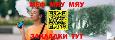 МДМА Тулун