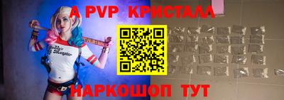 герыч Туймазы