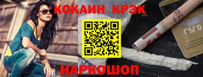 МДМА Тулун