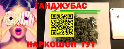МДМА Тулун