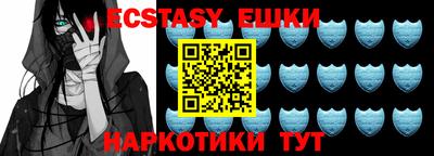 МДМА Тулун