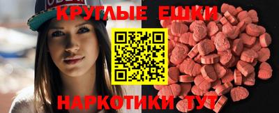 МДМА Тулун