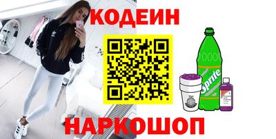 МДМА Тулун