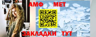 МДМА Тулун