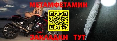 метадон Тула