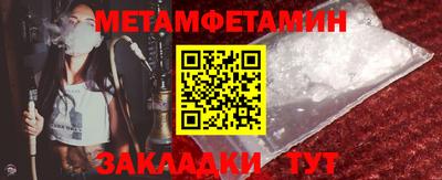 метадон Тула