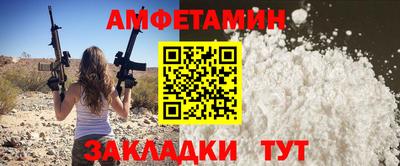 герыч Туймазы