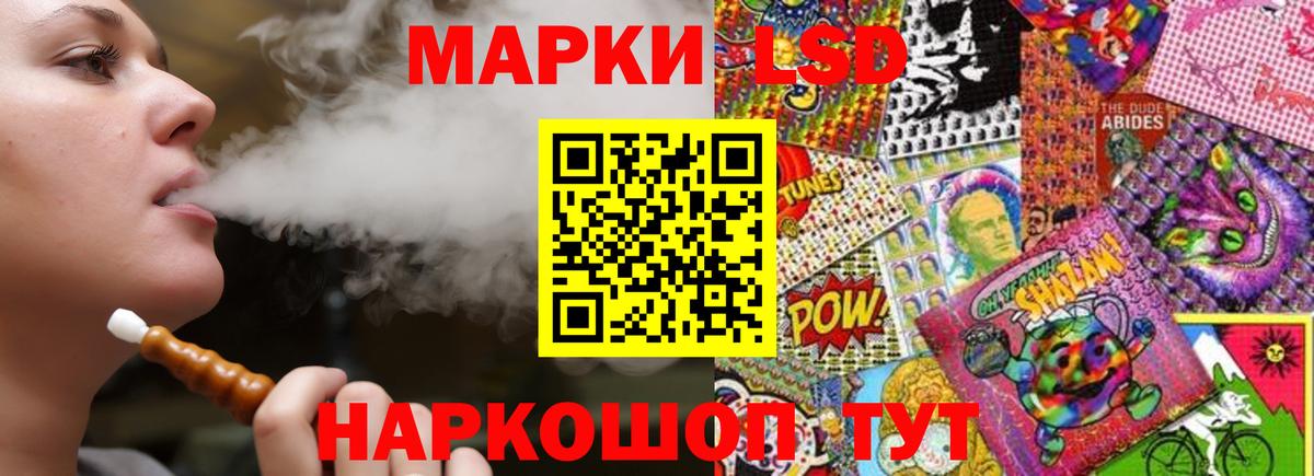 ЛСД экстази кислота  LSD-25 экстази ecstasy  Вход с VPN  Солнечногорск 