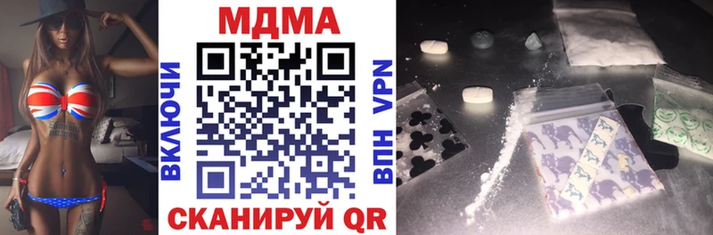 MDMA crystal  наркота  Солнечногорск 