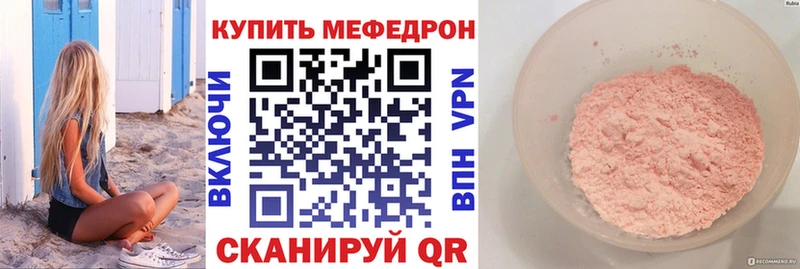 МЯУ-МЯУ мяу мяу  Солнечногорск 