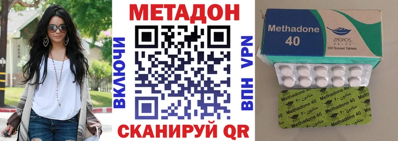 Метадон белоснежный  mega   Солнечногорск 