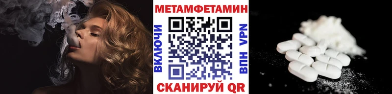Первитин пудра  Солнечногорск 