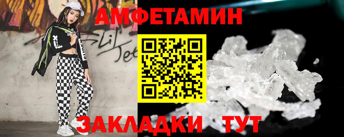 Первитин пудра Солнечногорск
