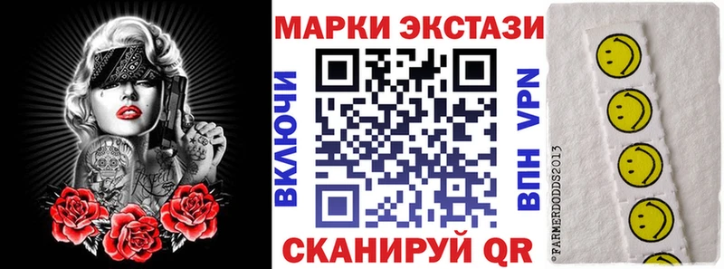 Наркотические марки 1,5мг  купить наркотик  Солнечногорск 