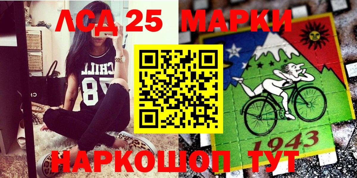 Марки N-bome 1,8мг  Марки N-bome 1,8мг  Вход с VPN  Солнечногорск 