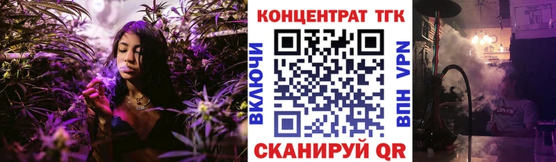 купить   Солнечногорск  Дистиллят ТГК THC oil 