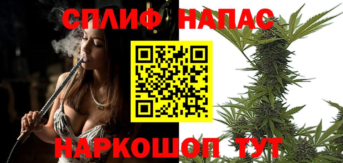 Каннабис Bruce Banner Солнечногорск