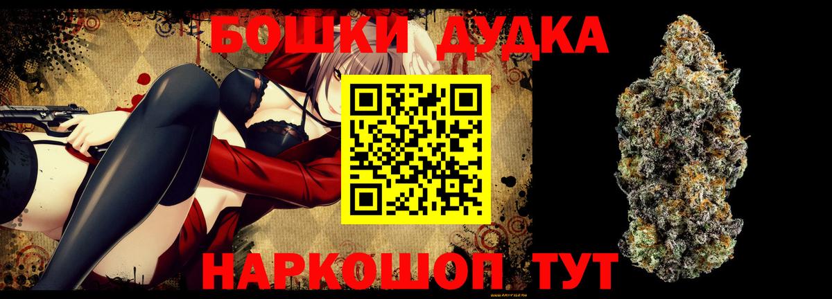 Альфа ПВП СОЛЬ кристаллы  Бошки Шишки  Меф кристаллы  Солнечногорск  Cocaine  Гашиш  Меф МЯУ МЯУ  Вход с VPN  МЕТ 