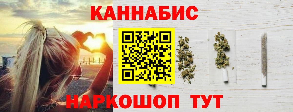 Марихуана индика  Вход с VPN  МАРИХУАНА AK-47  Солнечногорск  МАРИХУАНА OG Kush  МАРИХУАНА тримм 